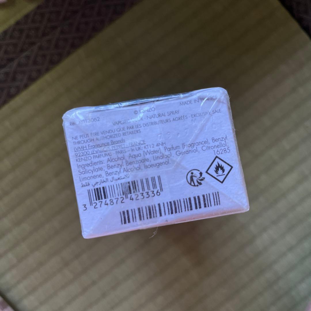 【新品未使用】ケンゾー オム 香水 110ml