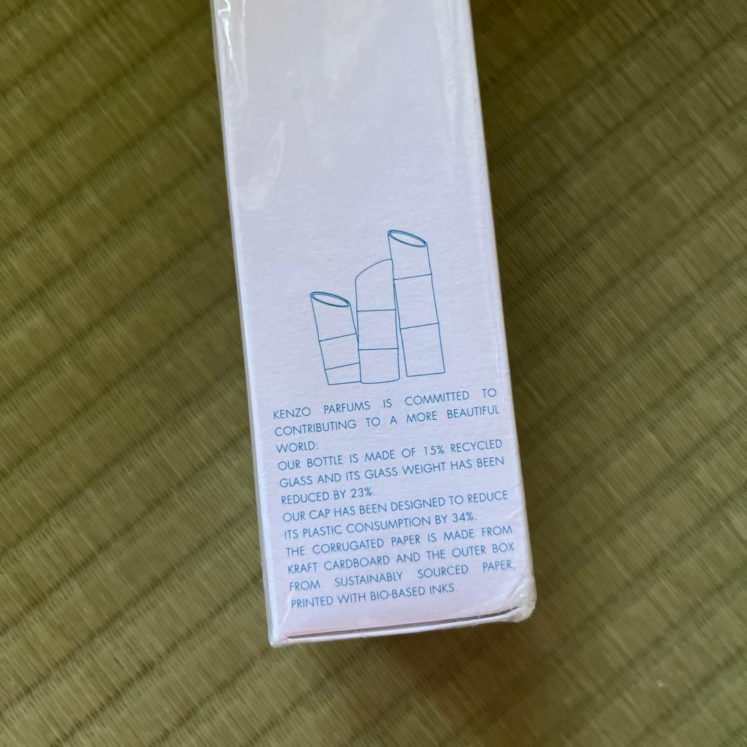 【新品未使用】ケンゾー オム 香水 110ml