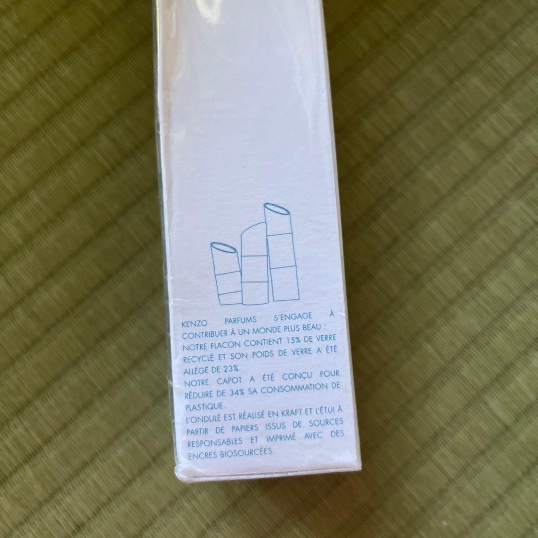 【新品未使用】ケンゾー オム 香水 110ml