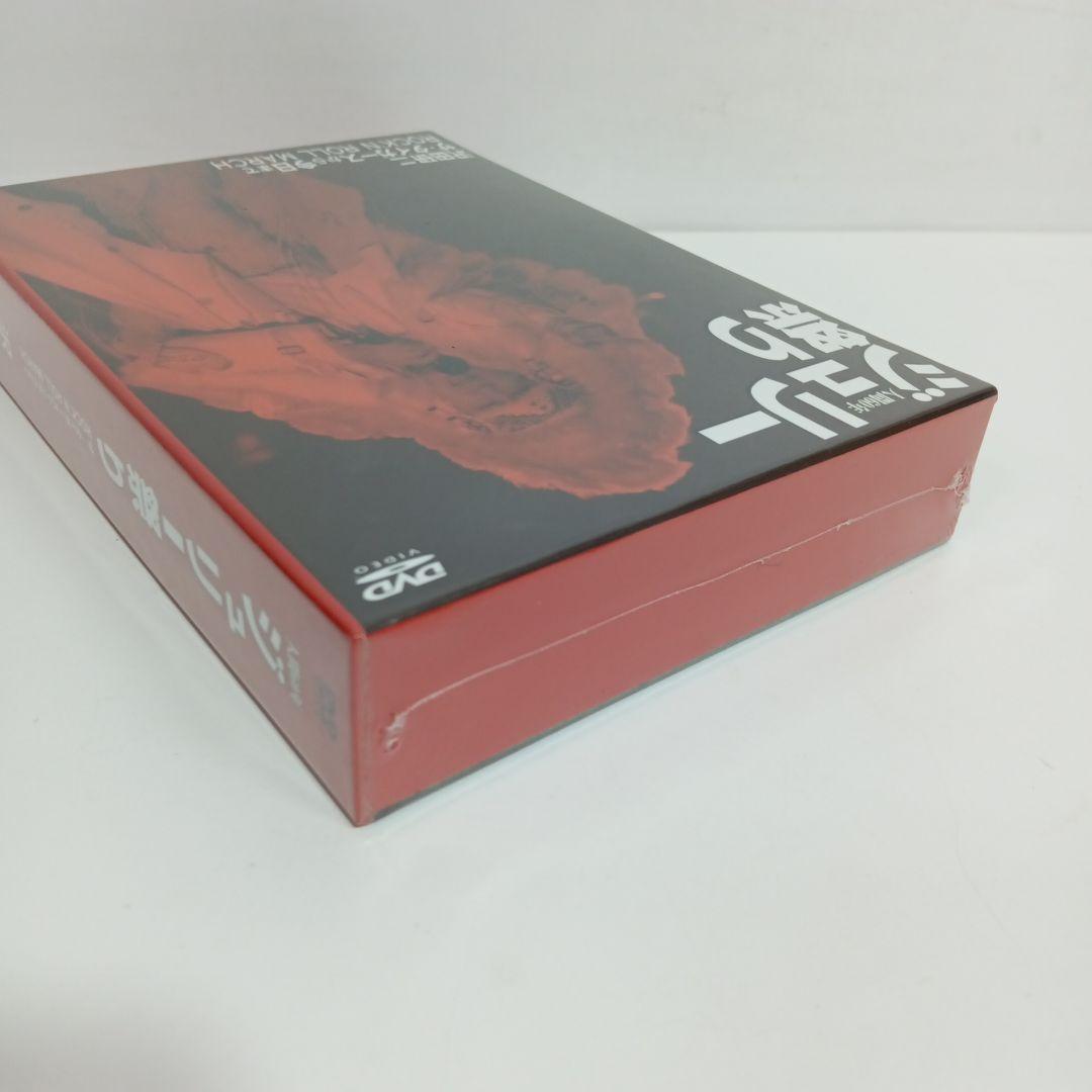 未開封/沢田研二 人間60年 ジュリー祭り DVD