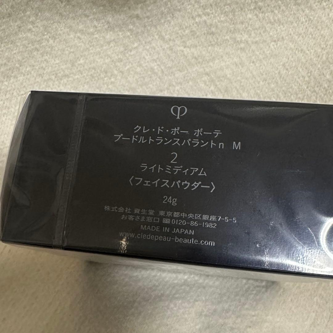 クレドポーボーテ プードルトランスバラントn m