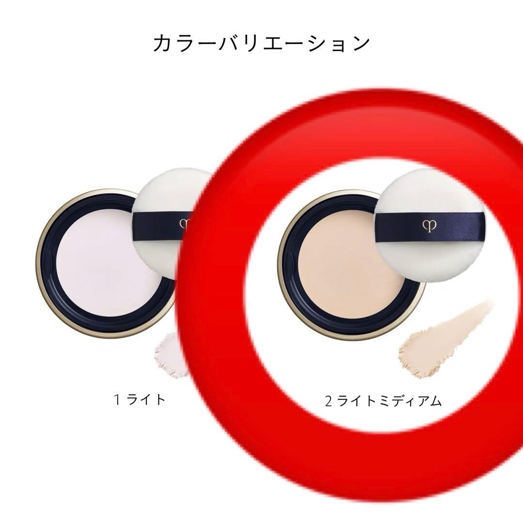 クレドポーボーテ プードルトランスバラントn m