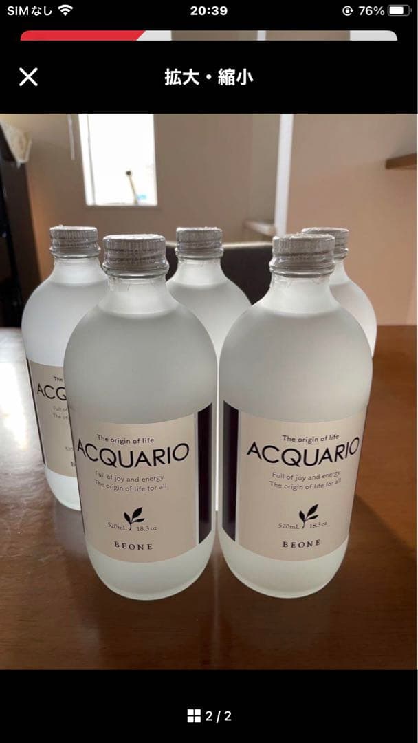 タッキー様せんよう　自然派化粧水化粧水 520ml12本