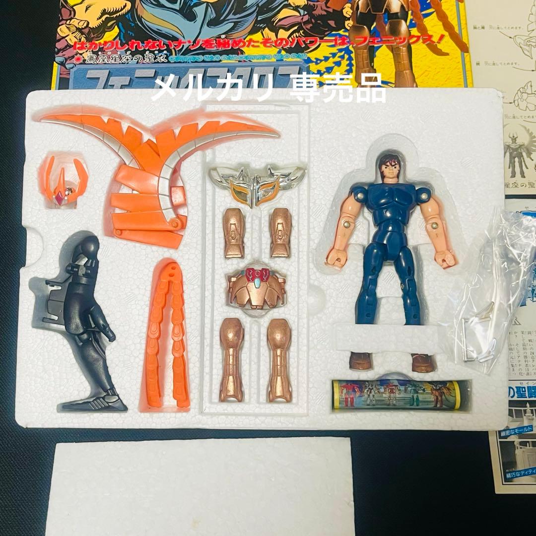 聖闘士星矢　聖衣大系　フェニックスクロス　パーツ未切　未使用に近い美品