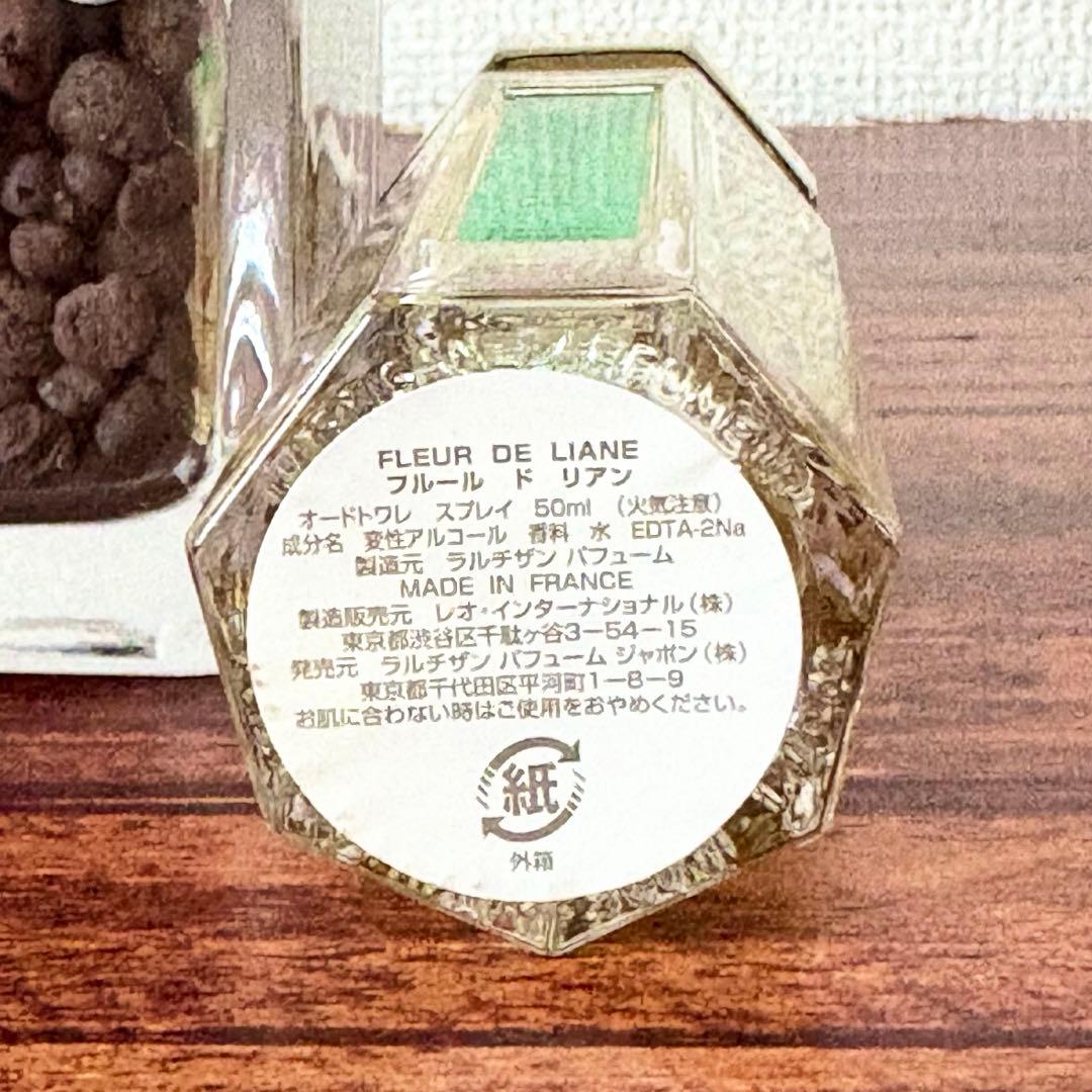 ラルチザン パフューム フルール ド リアン オードトワレ 50ml