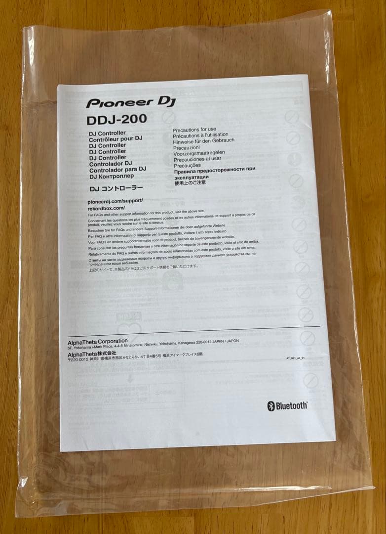 Pioneer DDJ-200 DJコントローラー　ケース付き