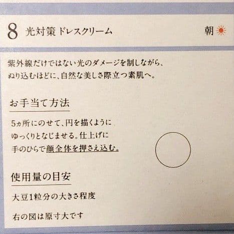 ゆき✨泡の柔肌パック10本 ドレスクリーム5本