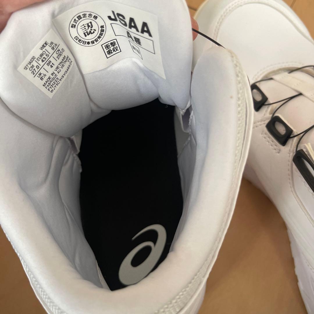 ホワイトハイカット安全靴 SOA cp304