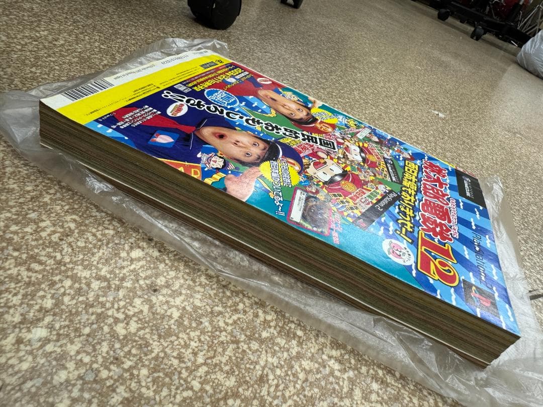 週刊少年ジャンプ 2004年1号 デスノート新連載時