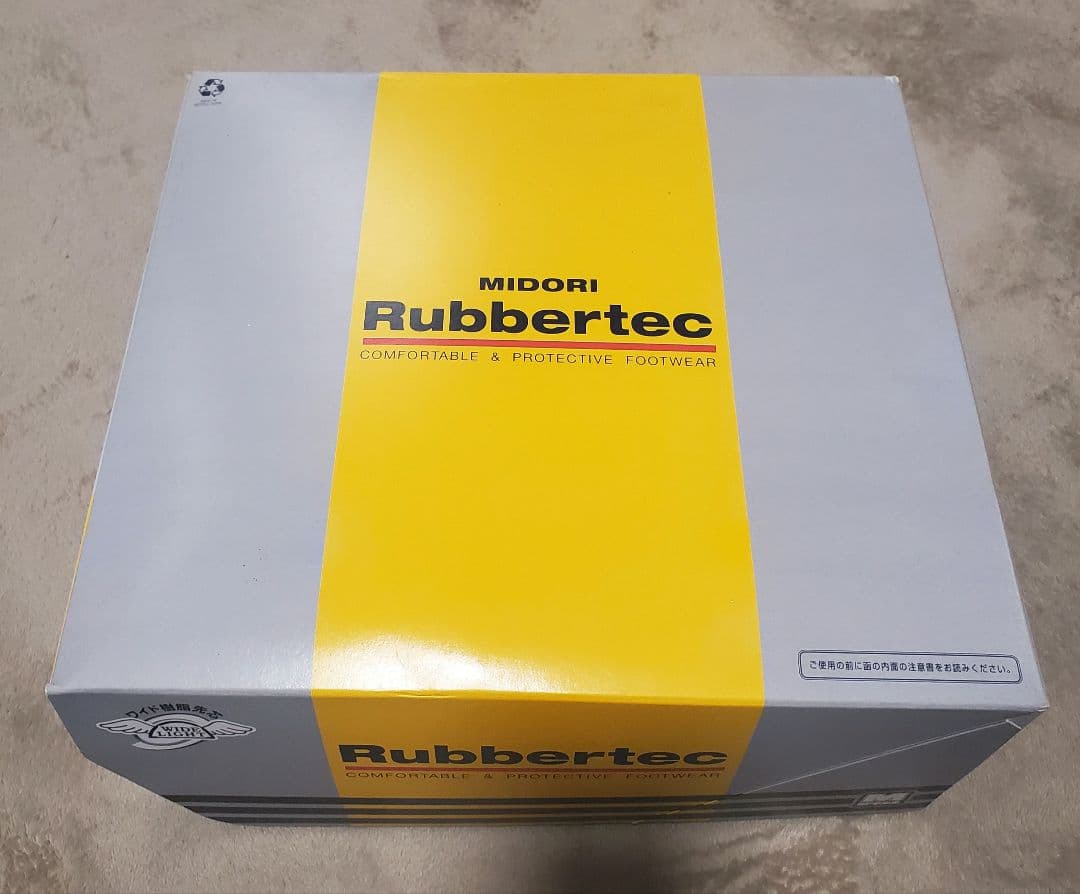 ミドリ安全☆ラバーテック 編上靴 安全靴 黒 25EEE 日本製