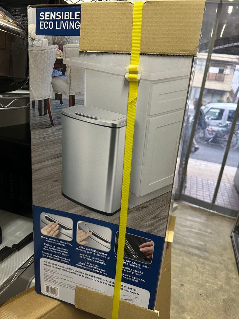 【COSTCO】モーションセンサー ゴミ箱 ステンレス 47L