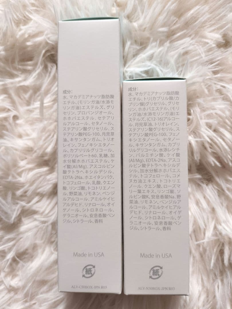 ライフウェーブ アラビダクリーム　デイ&ナイト ２本セットALAVIDA