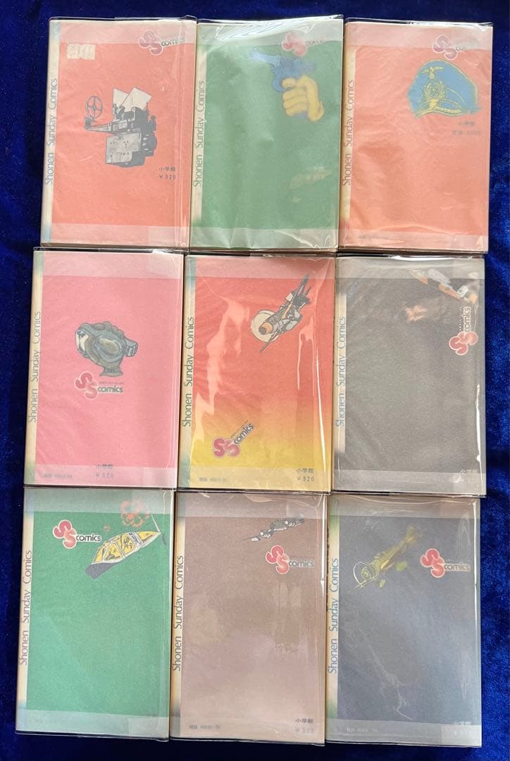 【小学館】戦場まんかシリーズ・全9巻 / 松本零士