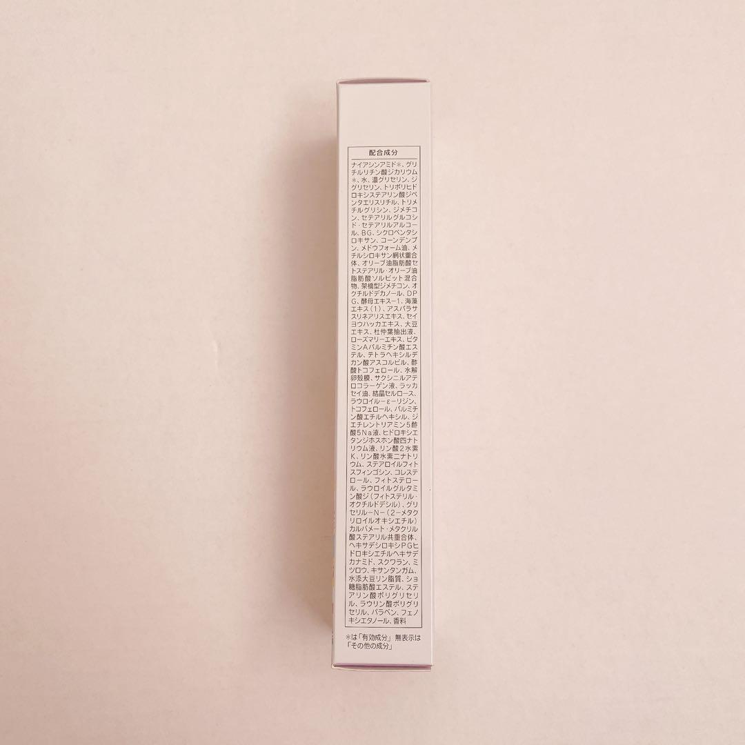 【新品未使用】 ヴィクトライン ミニ付き シワ アイクリーム シャンソン化粧品