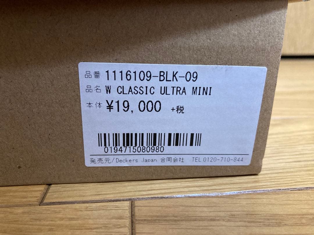 UGGクラシックウルトラミニムートンブーツブラック9