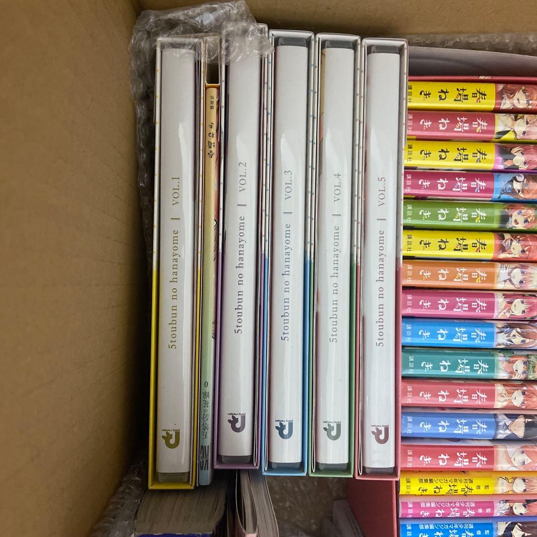 五等分の花嫁満喫セット