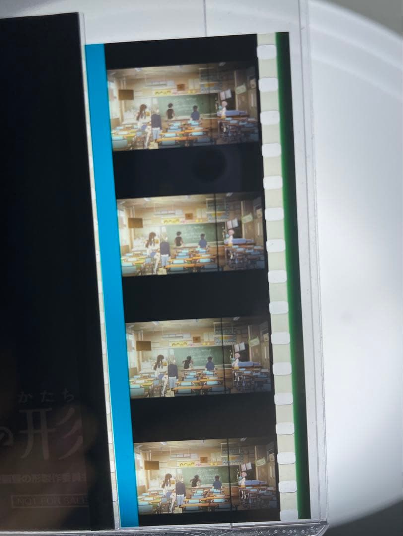 【超希少】聲の形　映画館限定フィルム