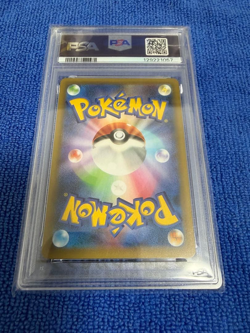 【PSA10】 おたんじょうびピカチュウ　25th プロモ　最安値