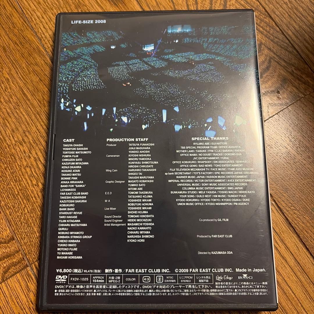 ミュージック LIFE-SIZE KAZUMASA ODA 2008 DVD