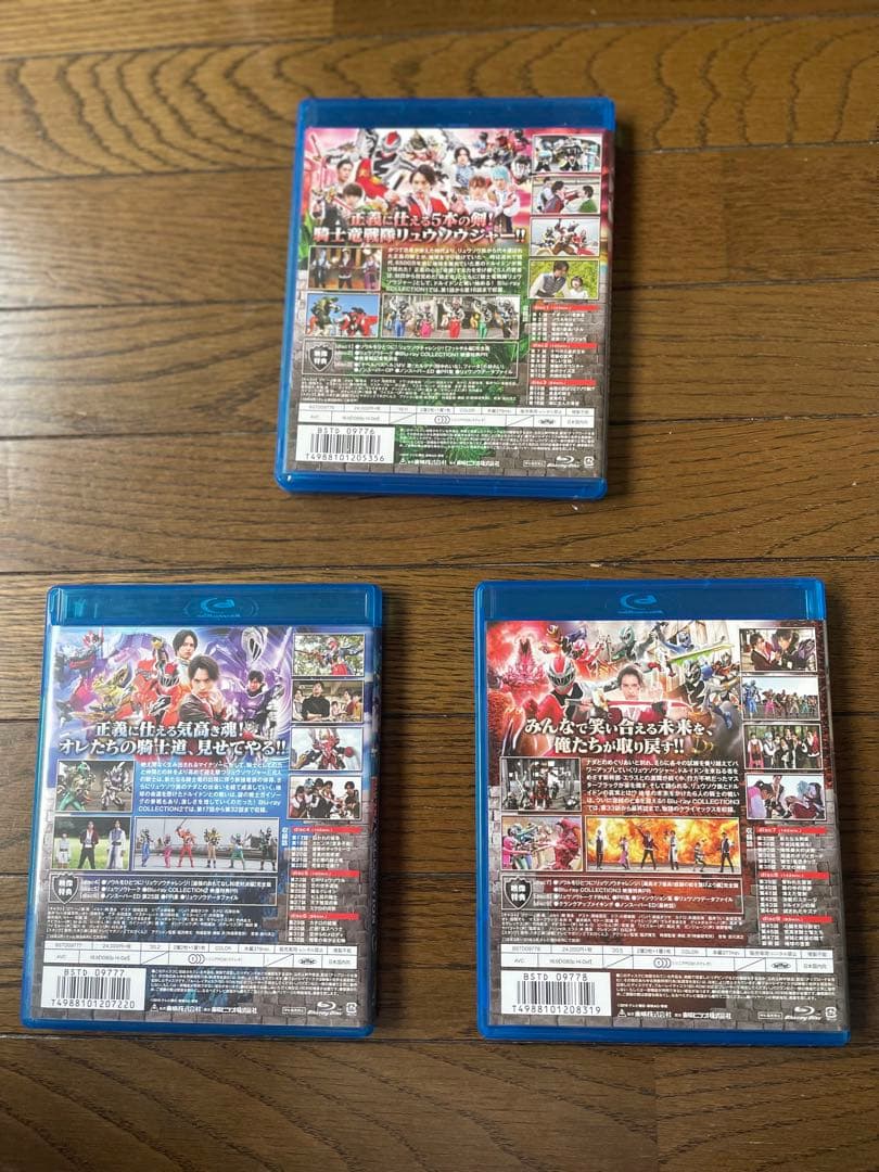 騎士竜戦隊リュウソウジャー Blu-ray COLLECTION 全巻BOX付