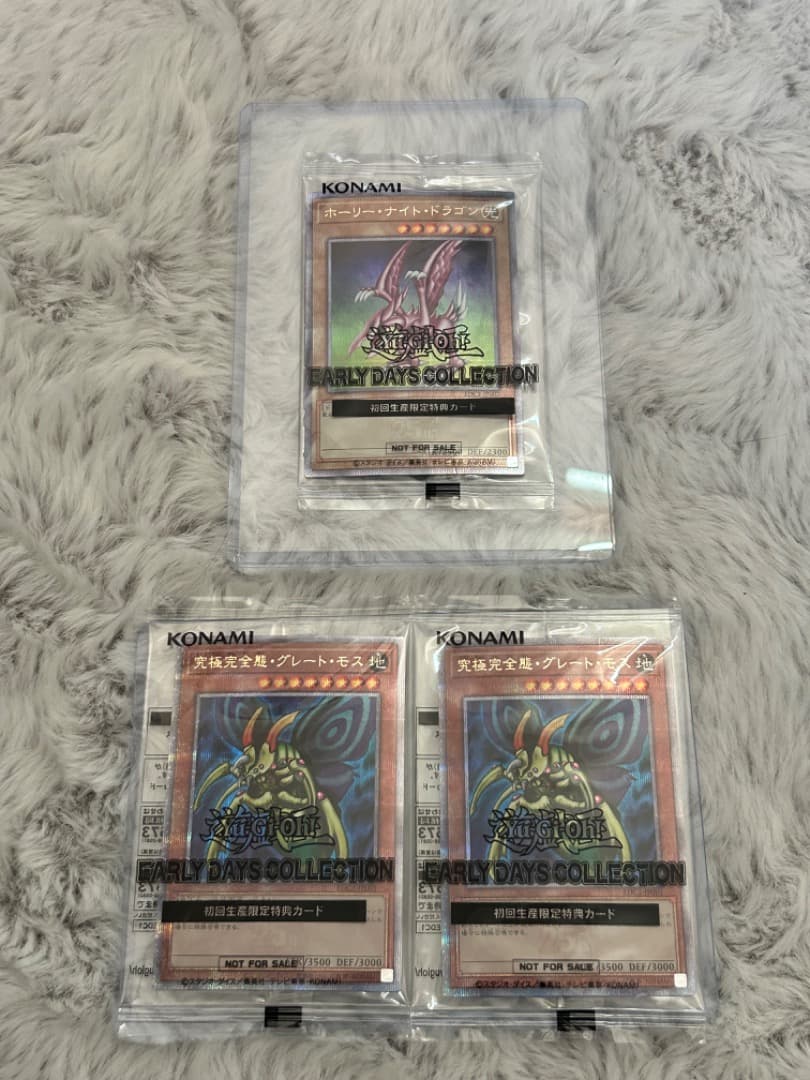 遊戯王 EARLY DAYS COLLECTION セット