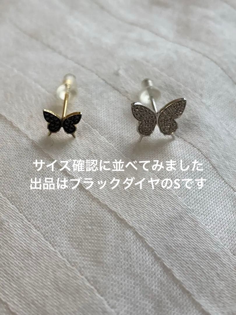 クアラントット　Ulysses ユリシス　S ブラックダイヤモンド　片耳ピアス