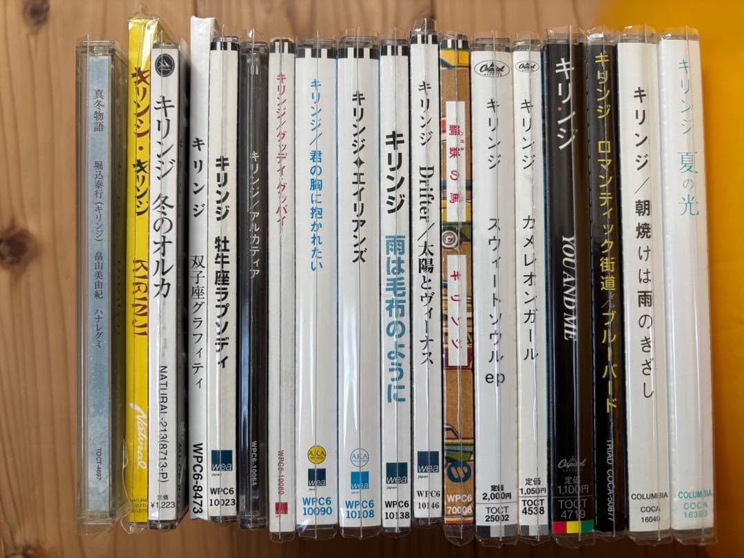 【廃盤】キリンジ エイリアンズ　Drifter 18枚まとめ売り各限定有