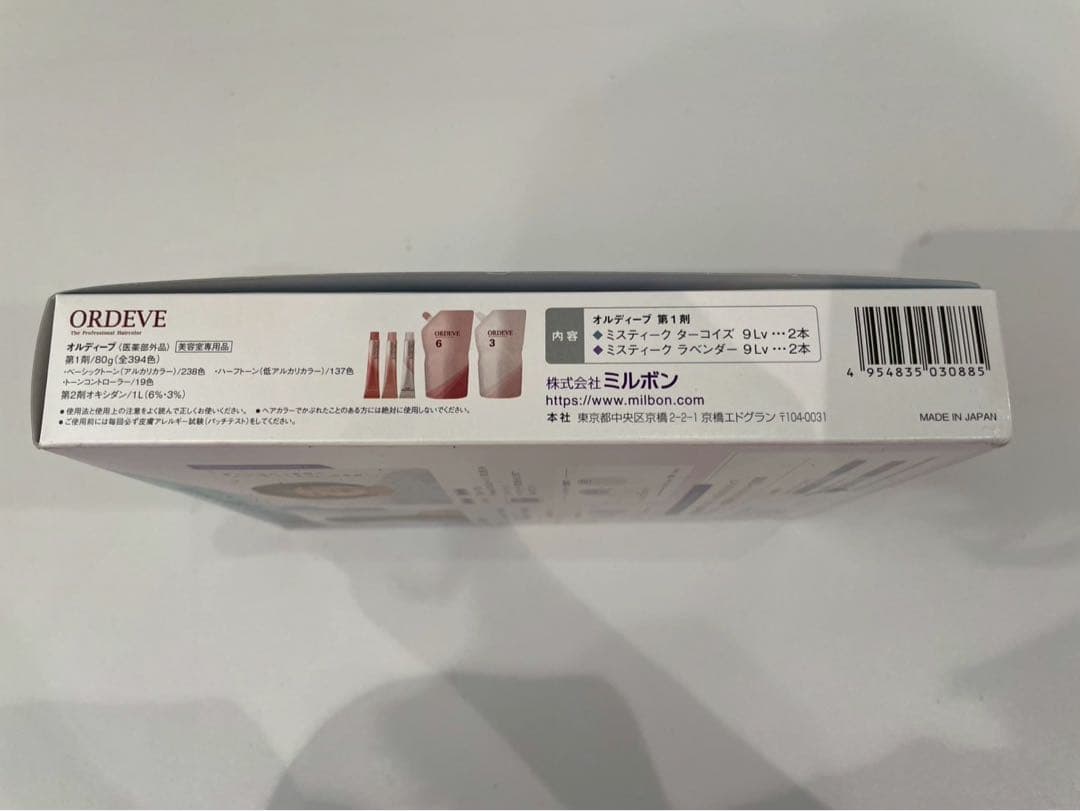 milbon ミルボン オルディーブ ミスティークORDEVE Mystiqu