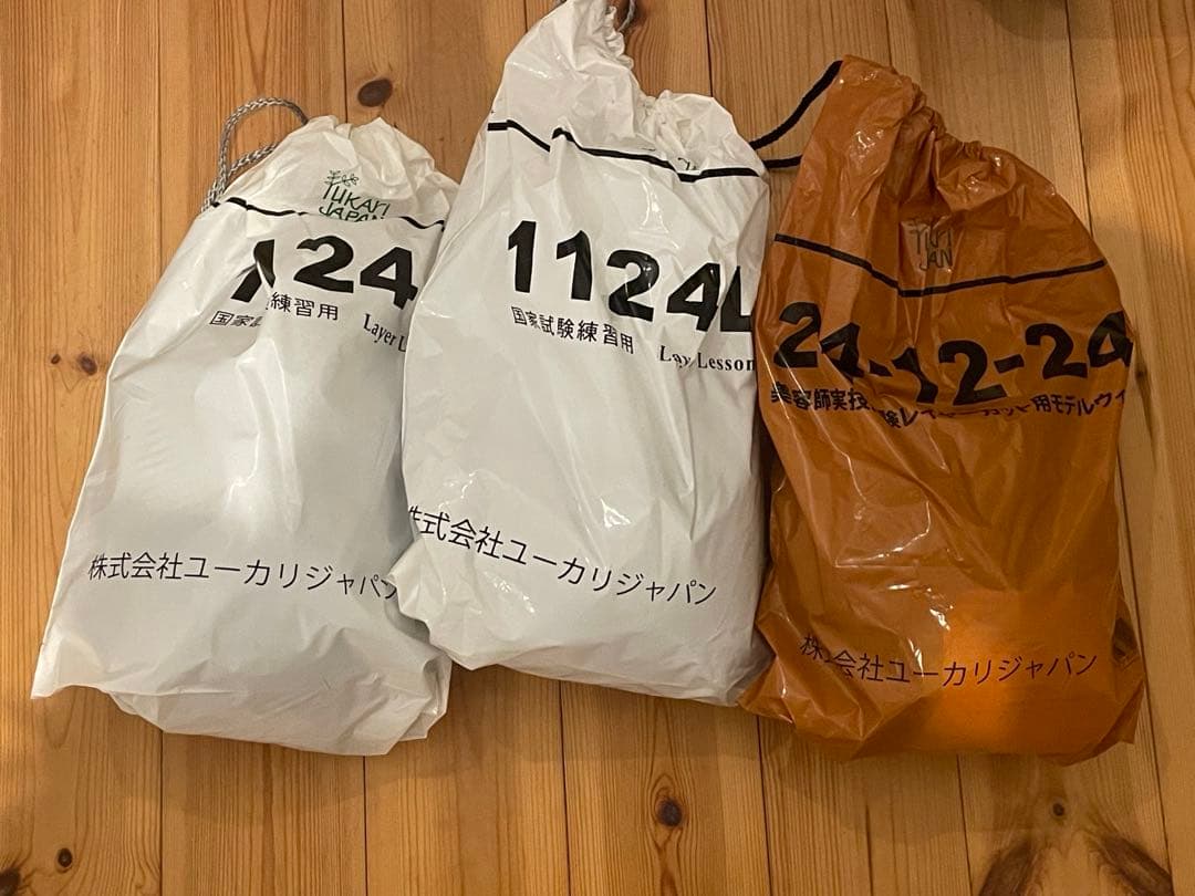 美容国家試験　カットウィッグ(本番用1体　練習用2体)