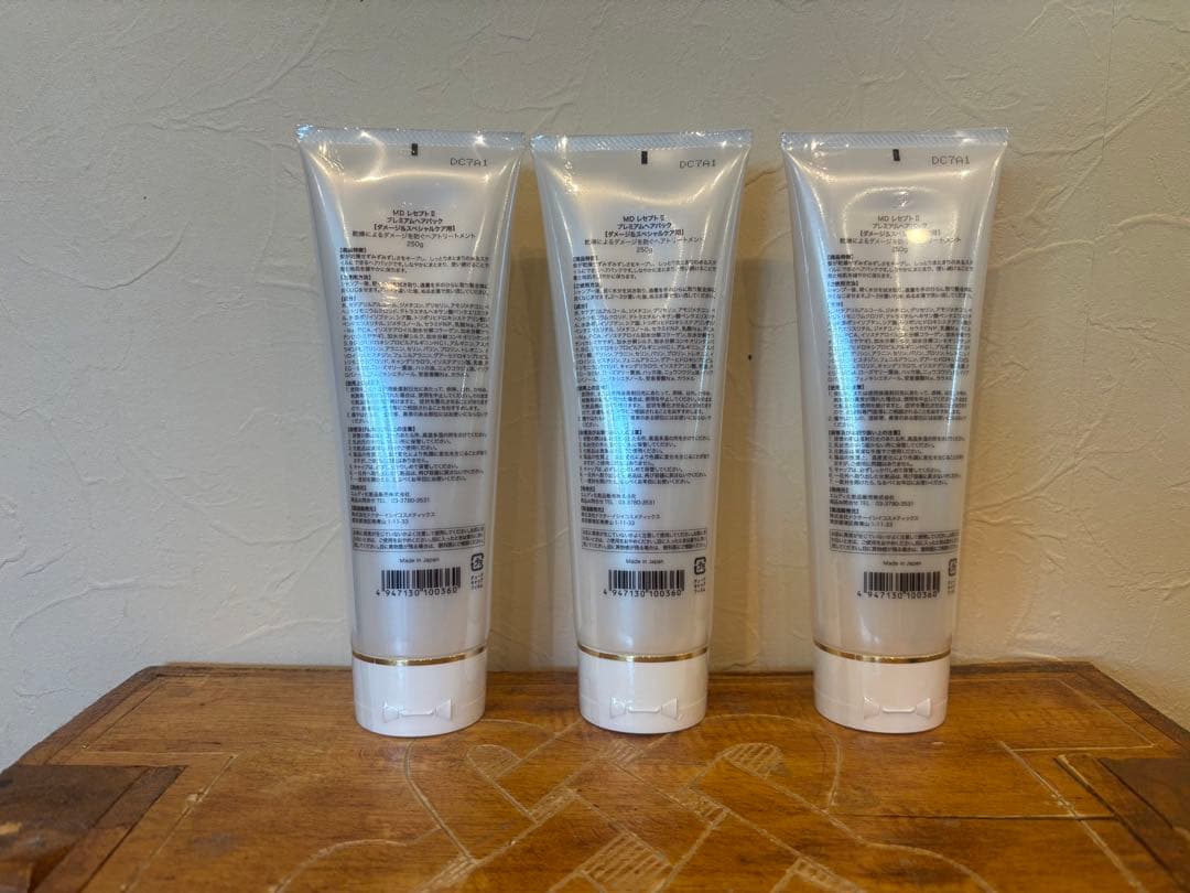 エムディ化粧品　レセプト2プレミアムヘアパック　250g 3本セット