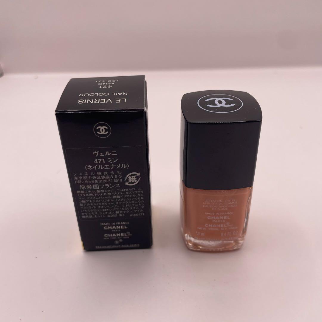 CHANEL イヴサンローラン DIOR 等 ネイル 等＋試供品セット