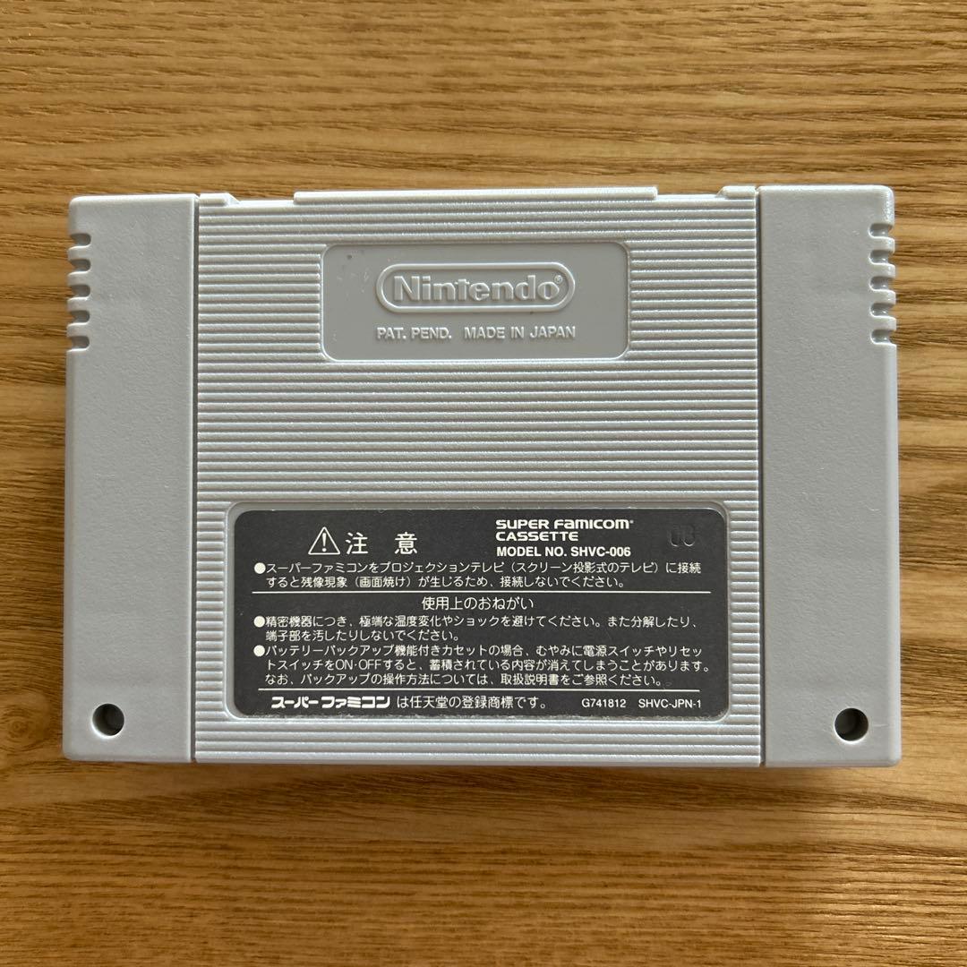 すってはっくん 美品 箱・説明書付