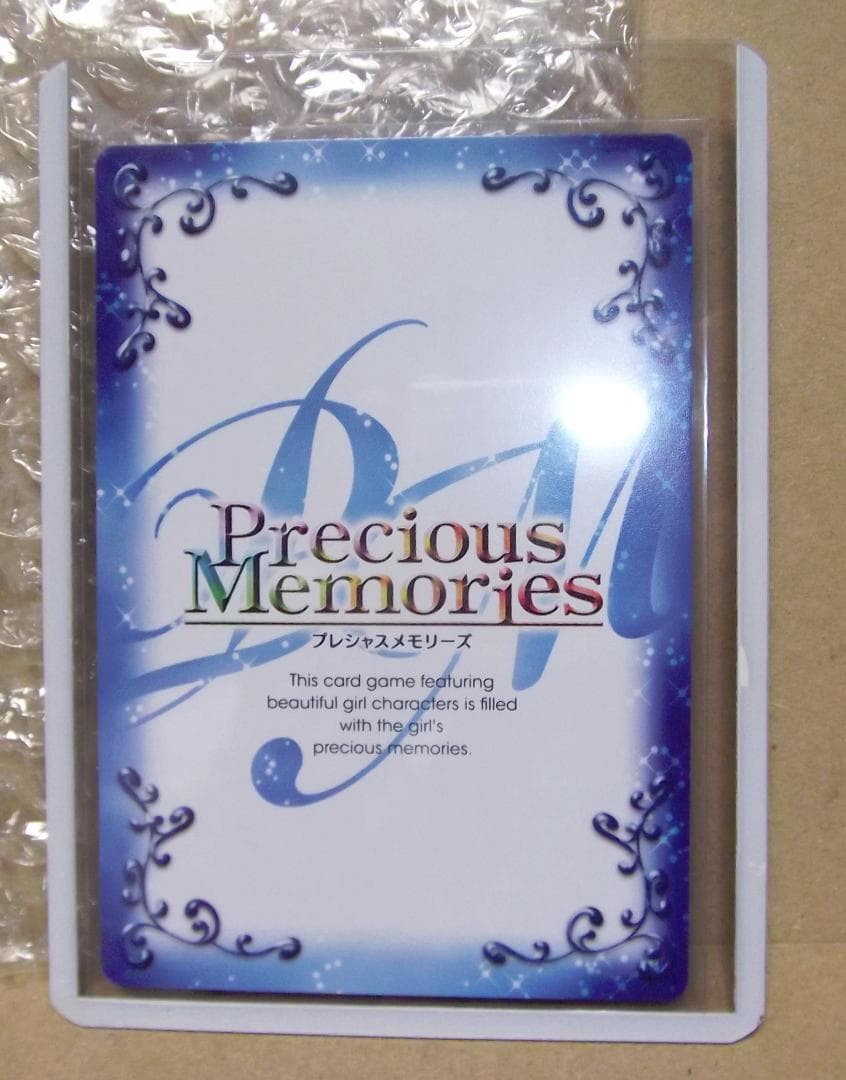 プレメモ 01-006b ゆの 星マーク 阿澄佳奈さん 直筆サイン 最終値下げ