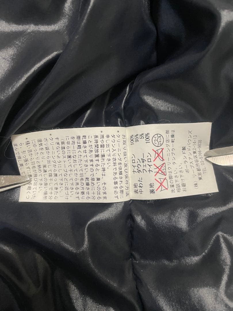 美品　タトラス　ダウンベスト　ほぼ黒　ネイビー　紺色　サイズ03（L相当）