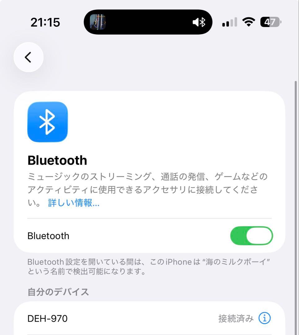 Pioneer カロッツェリア carrozzeria DEH-970 中古美品