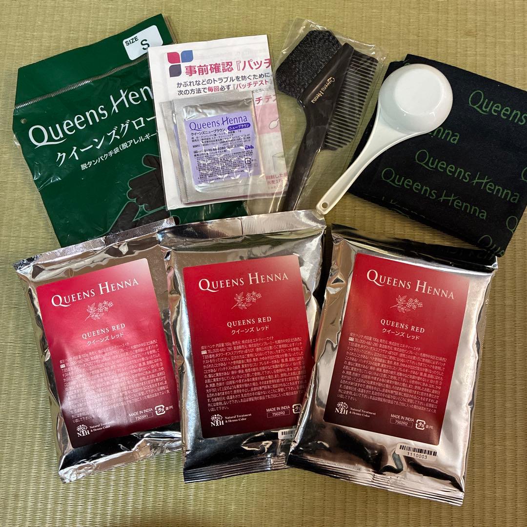 【新品】クイーンズヘナ レッド3袋.ブラシ.パッチテスト.グローブ.ノベルティ