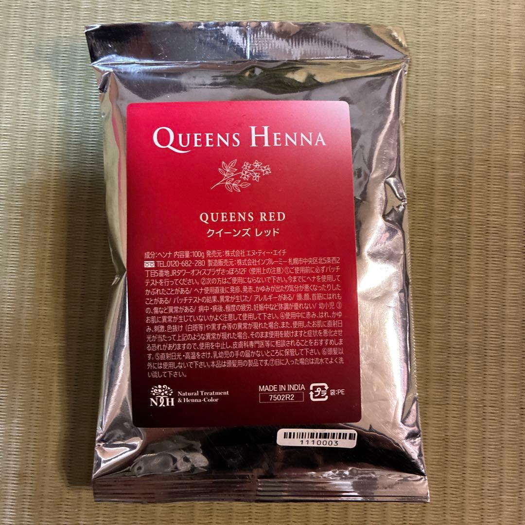 【新品】クイーンズヘナ レッド3袋.ブラシ.パッチテスト.グローブ.ノベルティ
