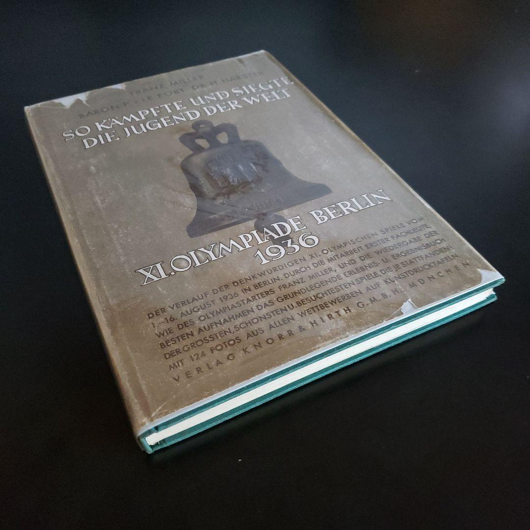 洋書 KAMPFTE UND SIEGTE DIE JUGEND DER WELT