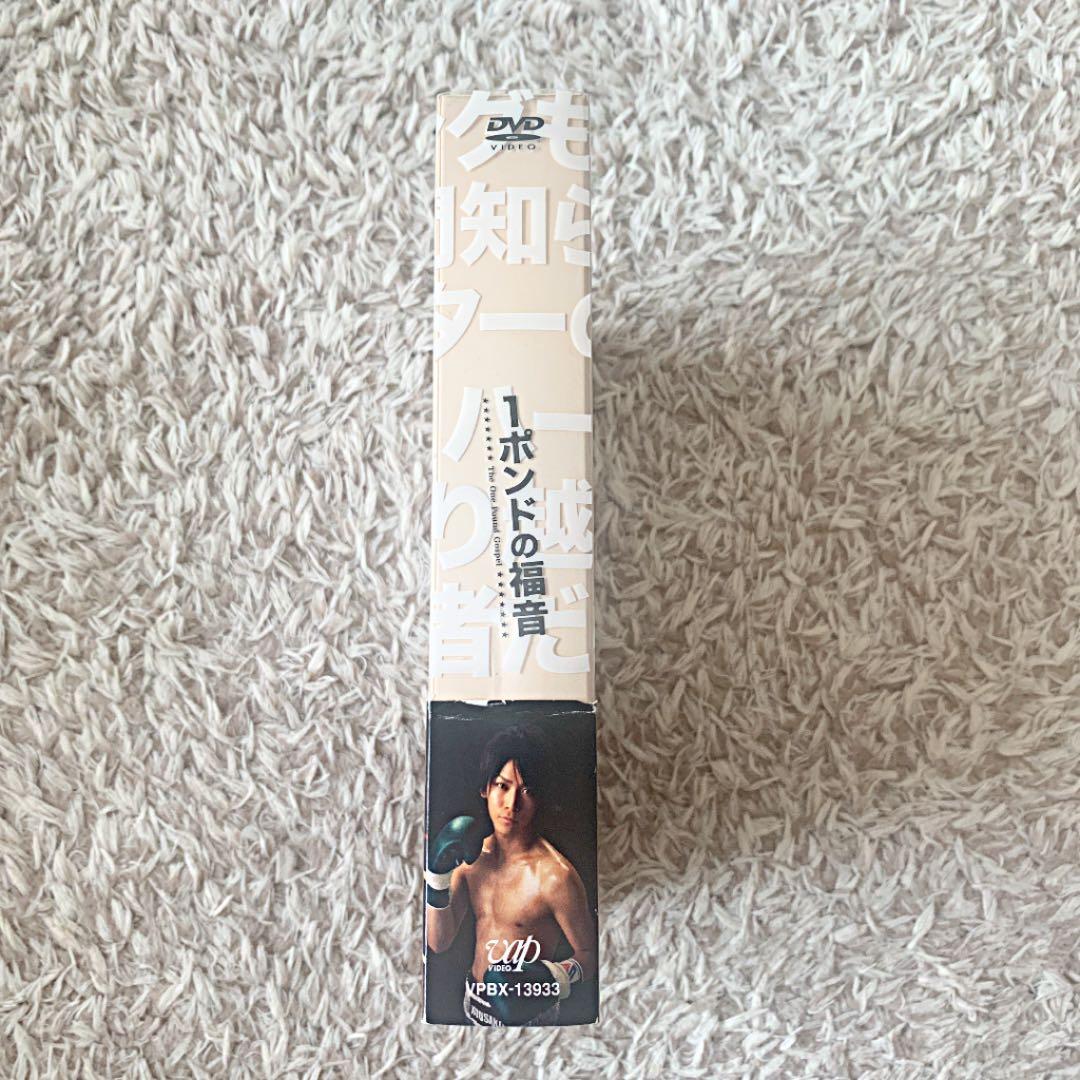 1ポンドの福音 DVD-BOX〈5枚組〉