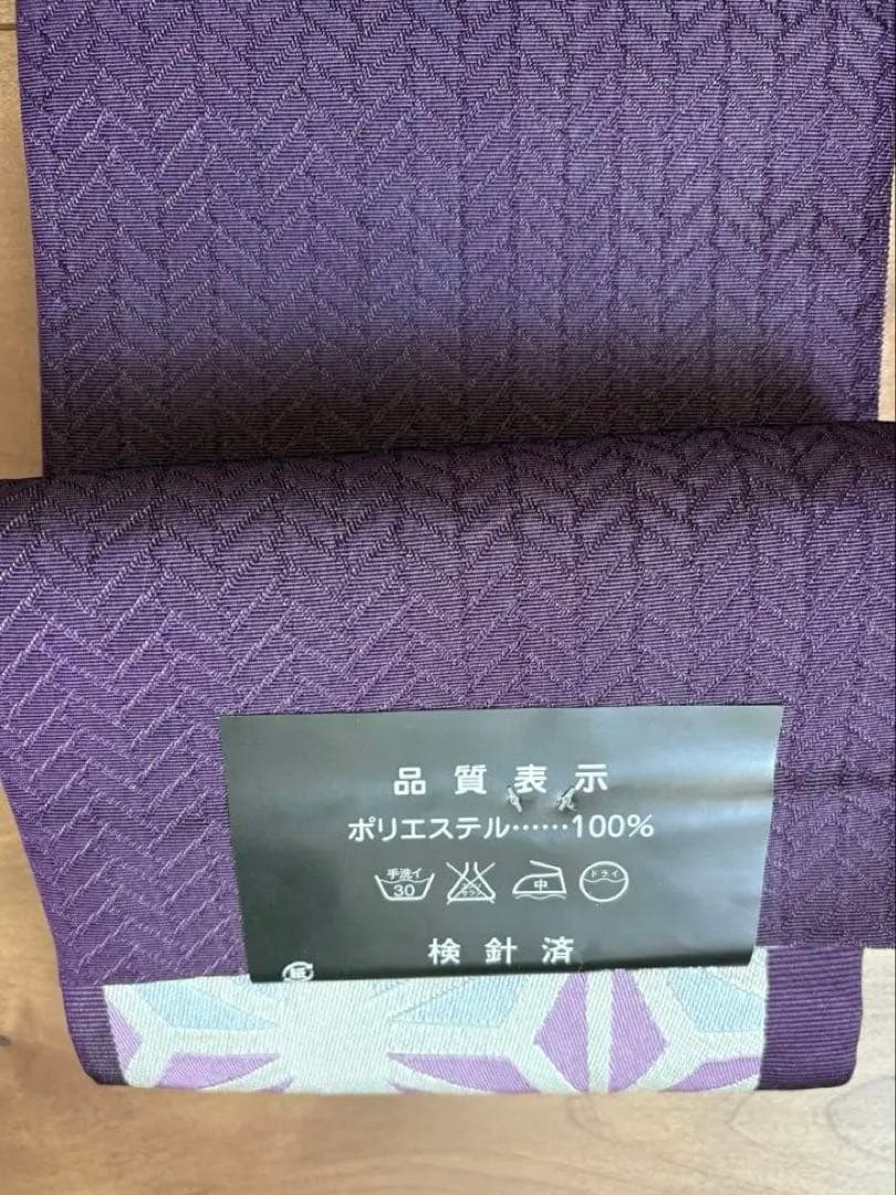 浴衣　帯　セット　細田謹製⭐︎市田ひろみ