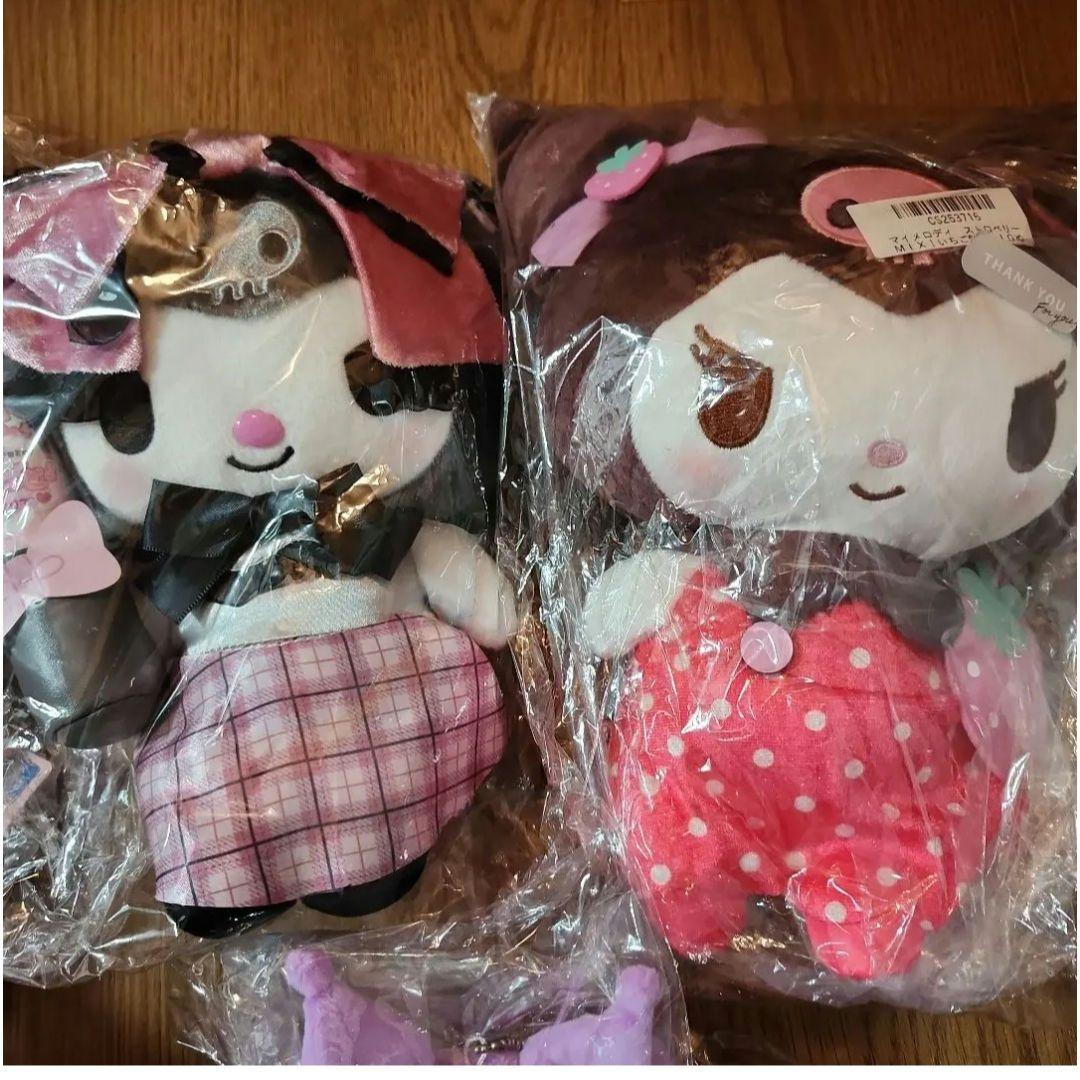 クロミ　ぬいぐるみ　サンリオ　Sanrio　アミューズメント品　新品　2個　レア