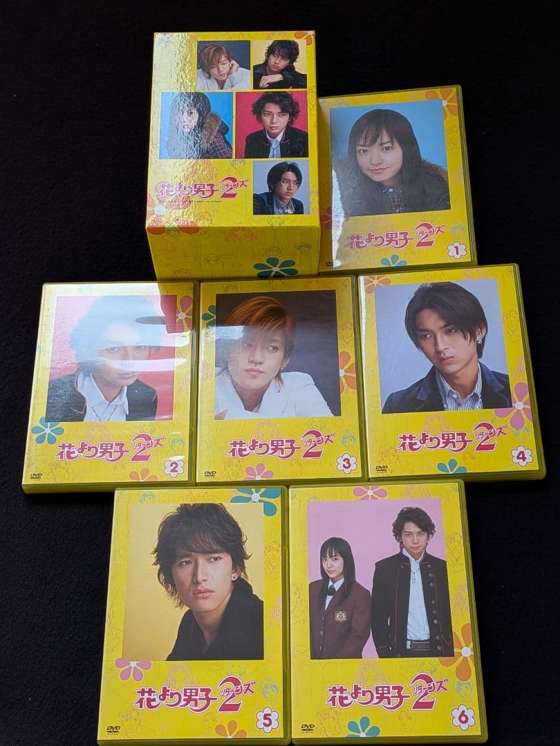 花より男子 2 リターンズ DVD BOX 特典ディスク付き　神尾葉子　井上真央