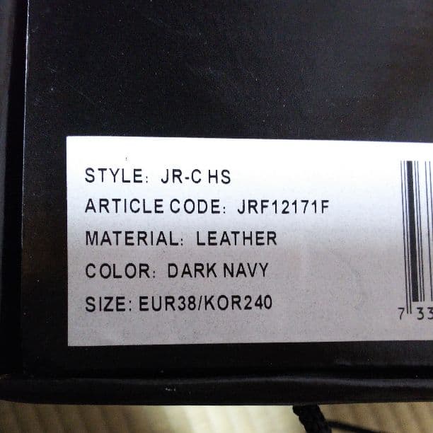 【BEAST】デザインシューズ ヒョンスン