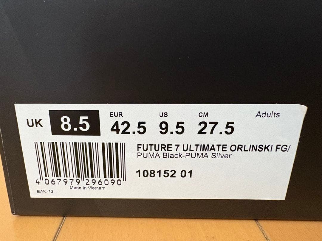 プーマ　フューチャー7 アルティメット FG ORLINSKIスパイク 27.5