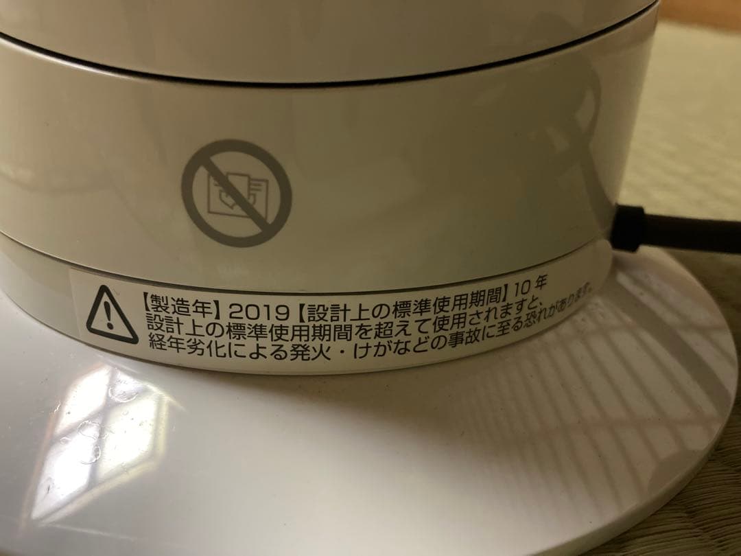 Dyson Hot + Cool 羽なし冷風（扇風機）＋ 温風（ヒーター）