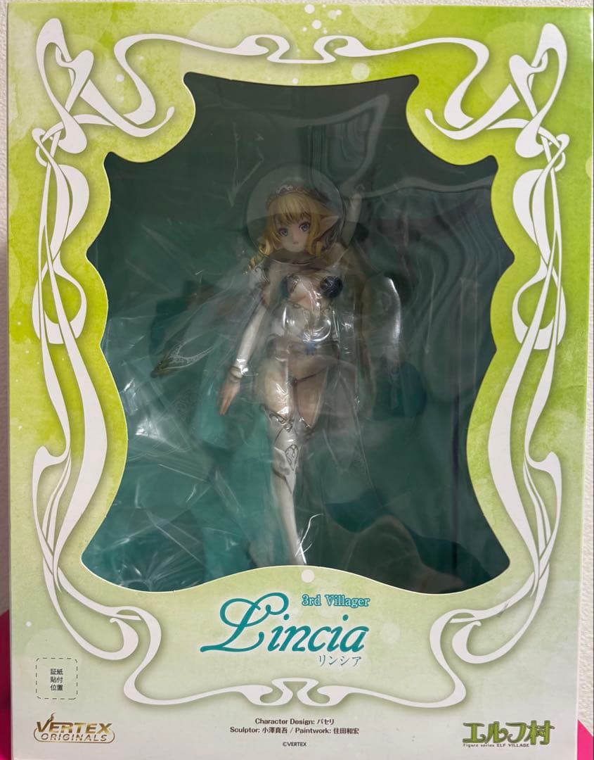 VERTEX エルフ村「第３村人 リンシア」 1/6