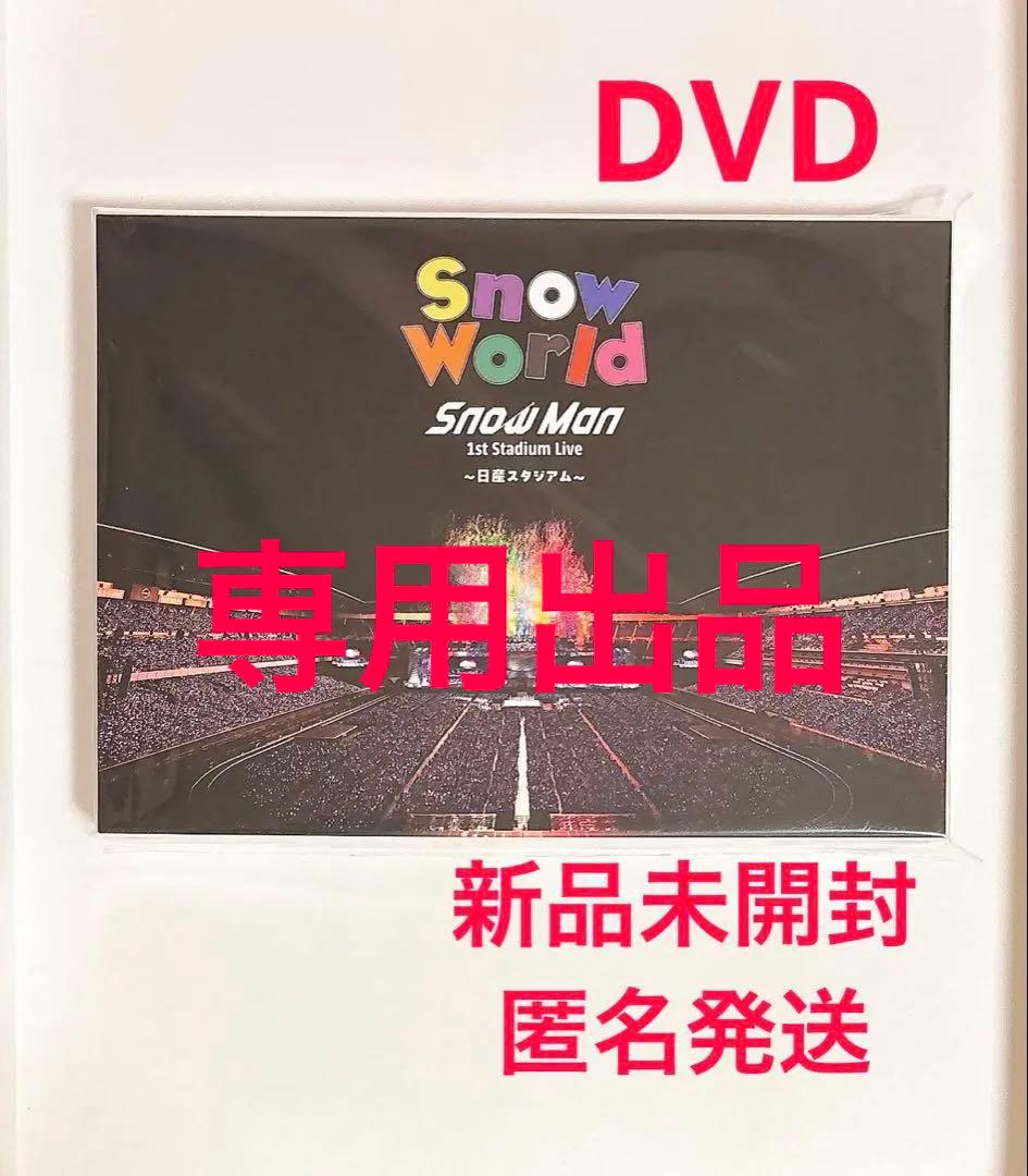 じゃん Man Stadium Live World