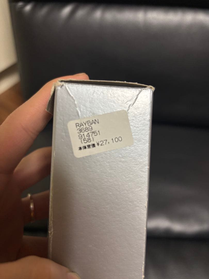 Ray-Ban サングラス 3689 ゴールド/グリーン ケース付き