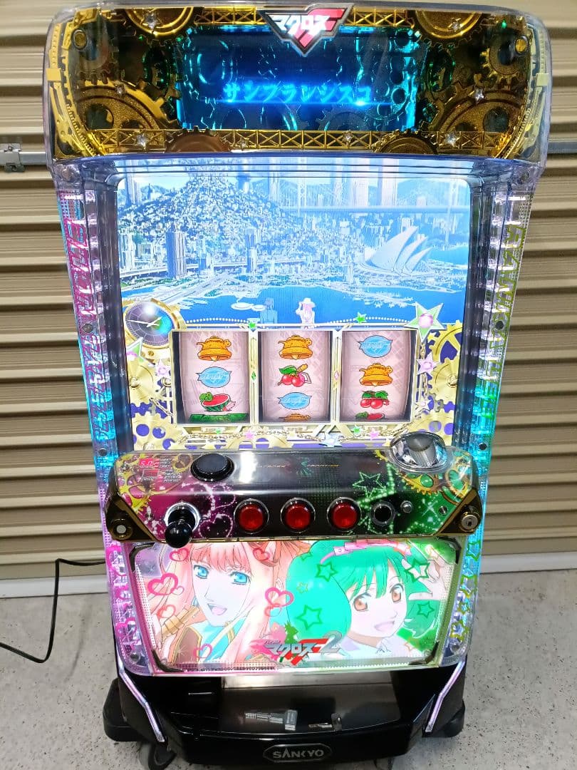 自宅発送 パチスロ マクロスフロンティア2 不要機 実機 領収書 544