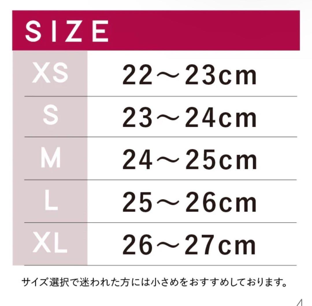 habits ビーメイクサンダル ベージュ Sサイズ